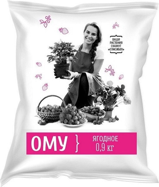 Удобрение Нов-Агро ОМУ Для любых ягодных культур (0.9кг)