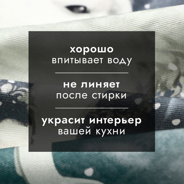 Полотенце Этель Мгновения зимы 40x73 / 10646671