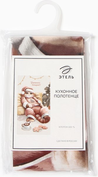 Полотенце Этель Уютных вечеров 40x73 / 10646676