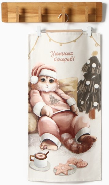 Полотенце Этель Уютных вечеров 40x73 / 10646676