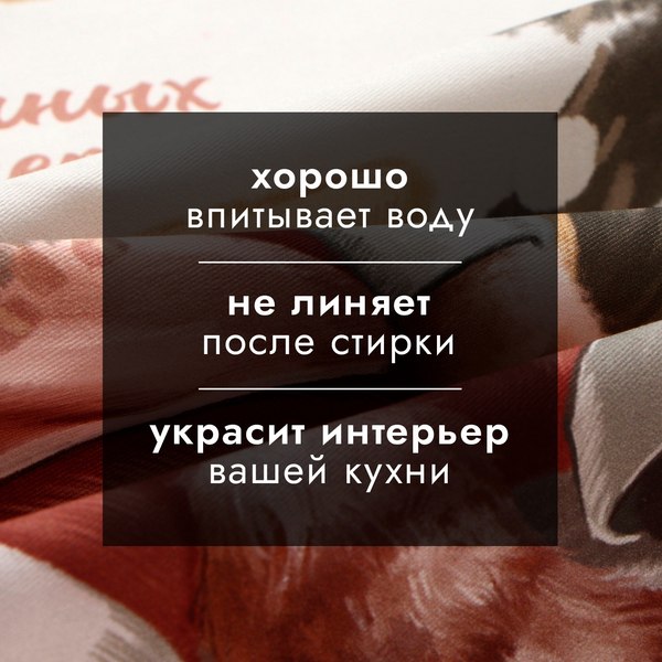 Полотенце Этель Уютных вечеров 40x73 / 10646676