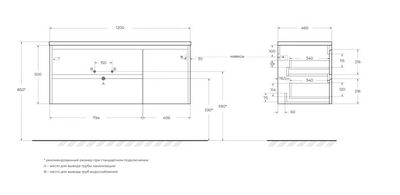 Тумба с умывальником BelBagno KRAFT-1200-2C-1A-SO-CG-L + BB1200ETL-L