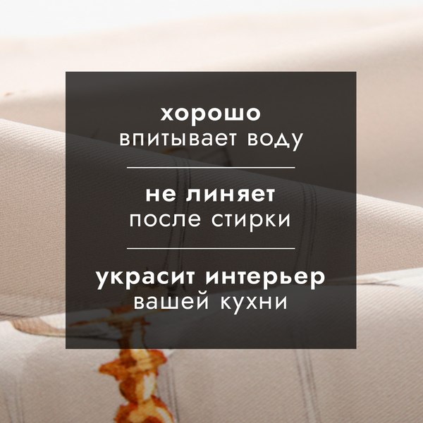 Полотенце Этель Новогодняя эстетика 40x73 / 10658919