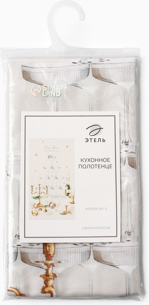 Полотенце Этель Новогодняя эстетика 40x73 / 10658919