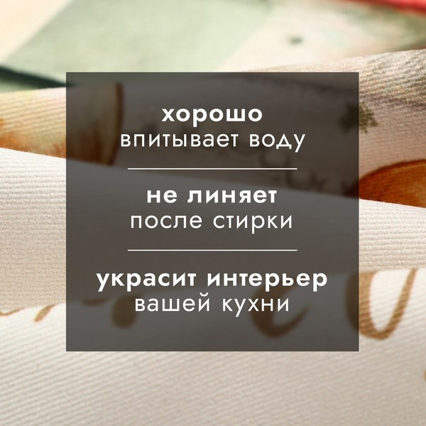 Полотенце Этель Замурчательных подарков 40x73 / 10646677