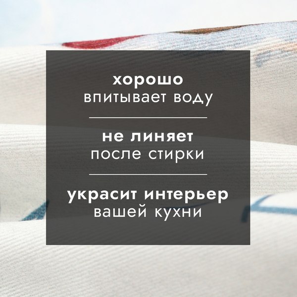 Полотенце Этель Счастья 40x73 / 10646659