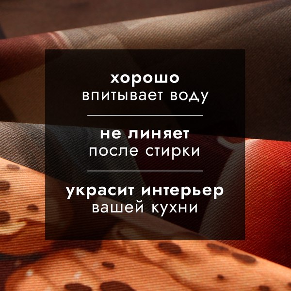Полотенце Этель Сookies 40x73 / 10646668