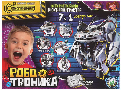 Научная игра IQ Эксперимент Робот-конструктор 7 в 1 / 1312Z094-RU - 