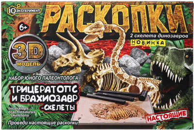 Научная игра IQ Эксперимент Раскопки 2 в 1 Скелеты динозавров / FL5023-RU - 