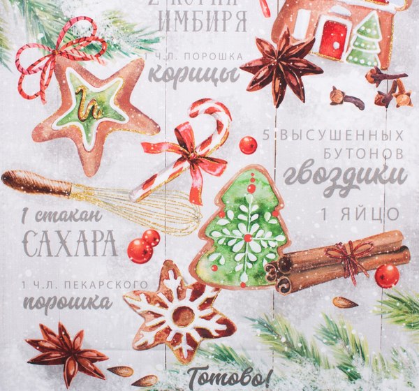 Полотенце Этель Имбирное печенье 40x70 / 4389581