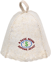 

Шапка для бани Банные Штучки, В бане веник дороже денег / 41168