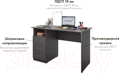 Письменный стол Domus СП003 11.003.01.02 / dms-sp003-162PE (серый)