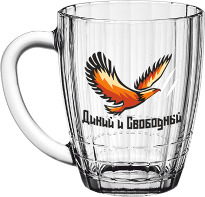 

Пивная кружка, Ностальгия. Дикий и свободный / 15с1822ДЗ