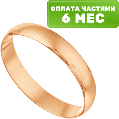

Кольцо обручальное из розового золота, П7302-002К94