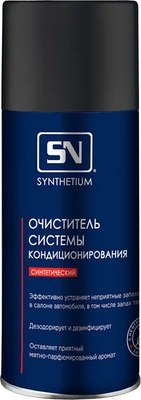 

Очиститель системы кондиционирования, Synthetium SN-3860