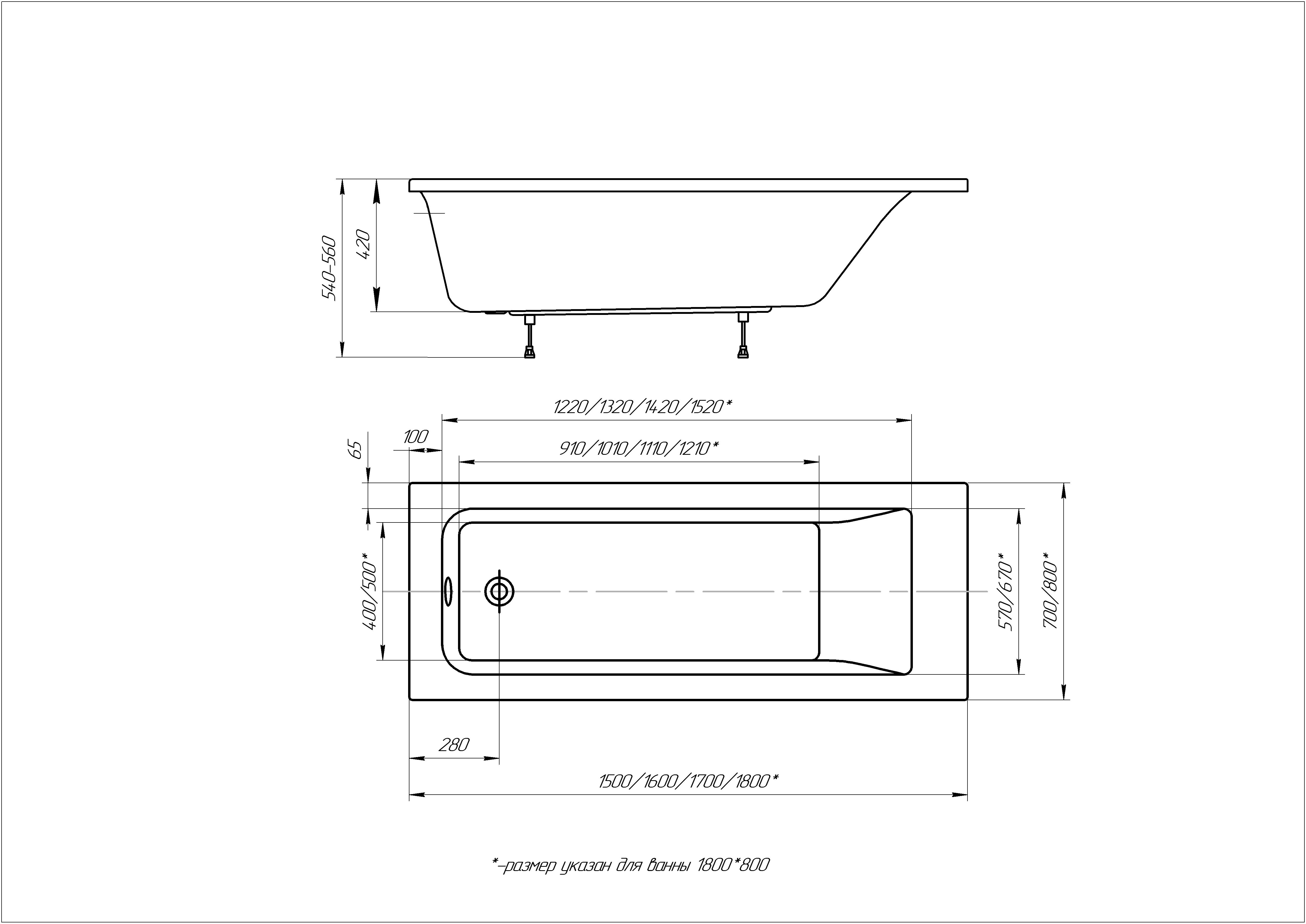 Ванна акриловая Aquatek Калибри 150x70см / KL150-0000001