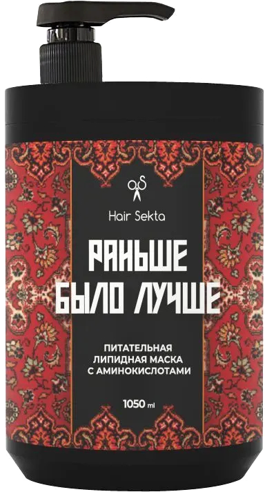 Маска для волос Hair Sekta Раньше было лучше Питательная липидная HS063