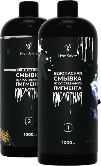 Эмульсия для удаления краски с волос Hair Sekta Безопасная для искусственного пигмента HS059