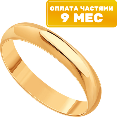 Кольцо обручальное из розового золота 7 КАРАТ П7302-002К144 (р.22) - 