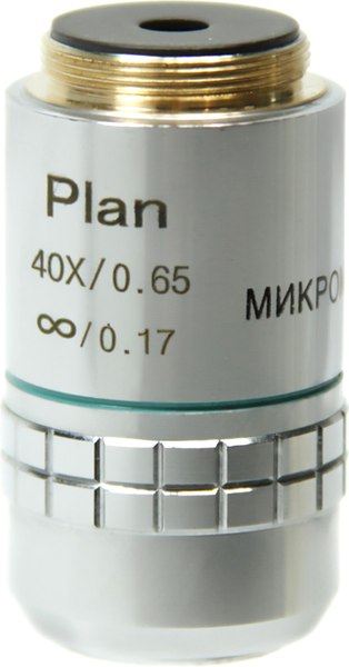 Объектив для микроскопа Микромед 40x/0.65Л план. беск/0.17 / 21761