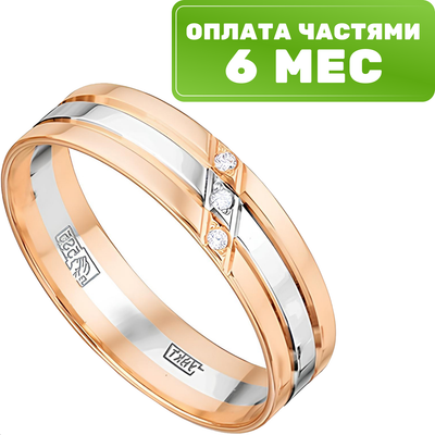 Кольцо обручальное из комбинированного золота 7 КАРАТ П7412-001К14 (р.15.5, с фианитами) - 
