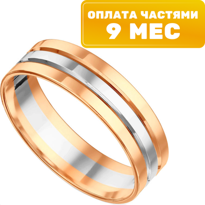 Кольцо обручальное из комбинированного золота 7 КАРАТ П7402-001К14 (р.20.5) - 