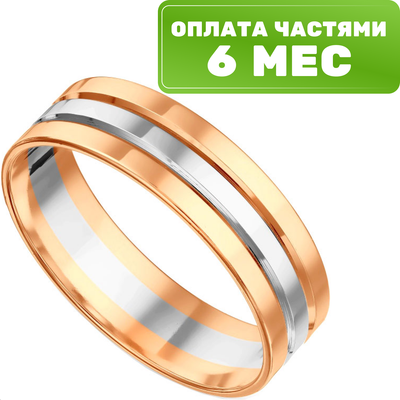 Кольцо обручальное из комбинированного золота 7 КАРАТ П7402-001К14 (р.17) - 