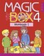 Рабочая тетрадь Аверсэв Английский язык. Magic Box. 4 класс. Ч.1. 2024, мягкая обложка (Седунова Наталья) - 