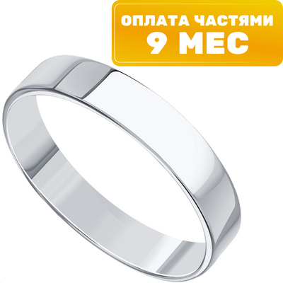 Кольцо обручальное из белого золота 7 КАРАТ П7302-008К14Б5 (р.19.5) - 