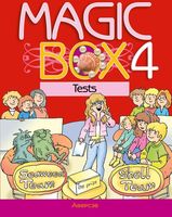 Тесты Аверсэв Английский язык. Magic Box. 4 класс. 2024 мягкая обложка (Седунова Наталья) - 