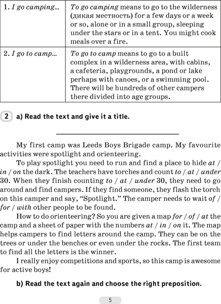 Изображение товара Рабочая тетрадь Аверсэв Английский язык. 6 класс. Практикум. Ч.1. 2024, мягкая обложка (Демченко Наталья)