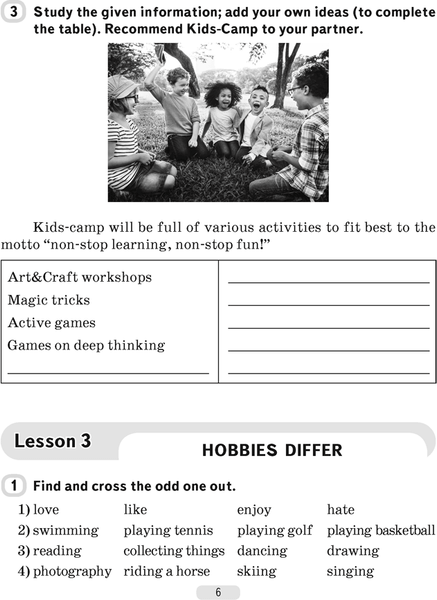 Изображение товара Рабочая тетрадь Аверсэв Английский язык. 6 класс. Практикум. Ч.1. 2024, мягкая обложка (Демченко Наталья)