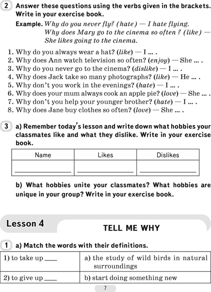 Изображение товара Рабочая тетрадь Аверсэв Английский язык. 6 класс. Практикум. Ч.1. 2024, мягкая обложка (Демченко Наталья)