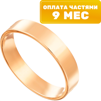 Кольцо обручальное из розового золота 7 КАРАТ П7302-006К146 (р.19) - 