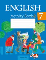 Рабочая тетрадь Аверсэв Английский язык. 7 класс. Практикум. Ч.2. 2024, мягкая обложка (Юхнель Наталья) - 