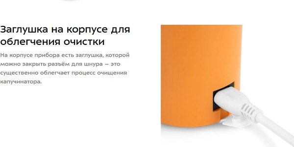 Вспениватель молока Kitfort КТ-7464