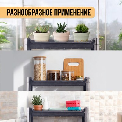 Этажерка Organizers На колесиках 3 уровня / ORG-65BK (черный)