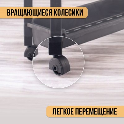 Этажерка Organizers На колесиках 3 уровня / ORG-65BK (черный)