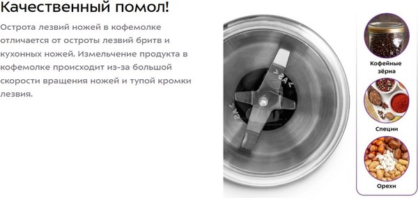 Кофемолка Kitfort КТ-7480