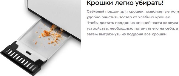 Тостер Kitfort КТ-6412
