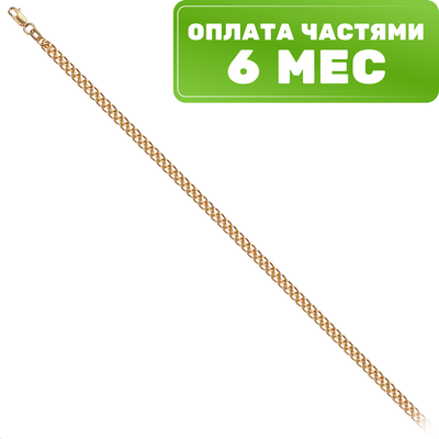 

Браслет из розового золота, ПБ320ПГ-06011