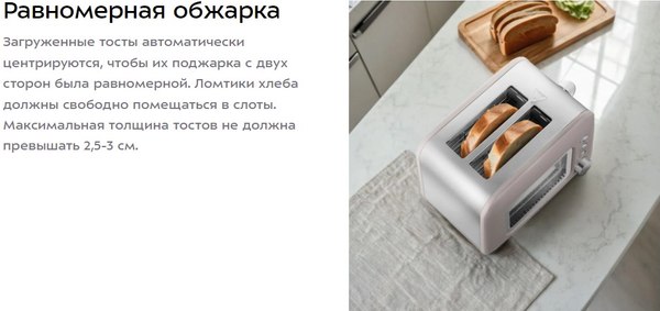 Тостер Kitfort КТ-6413
