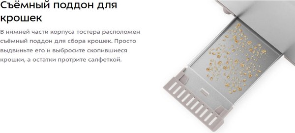 Тостер Kitfort КТ-6413