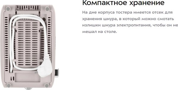 Тостер Kitfort КТ-6413
