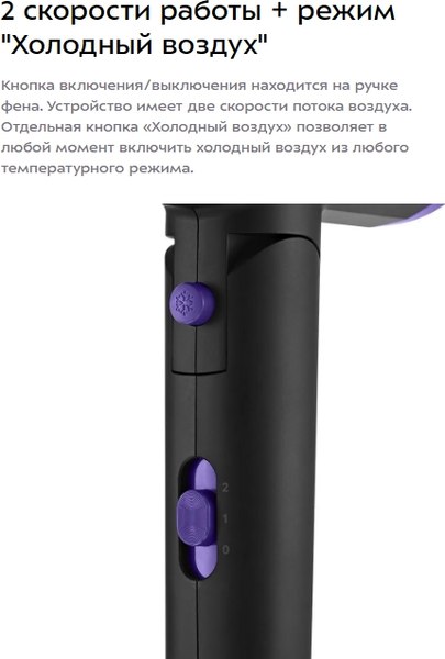 Компактный фен Kitfort КТ-3259
