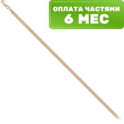

Браслет из розового золота, ПБ320ПГ-05011
