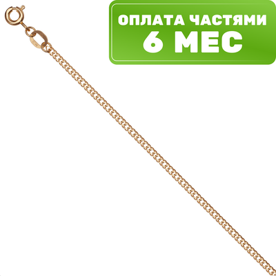 

Цепочка из розового золота, ПЦ076Г-03011