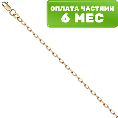 

Цепочка из розового золота, ПЦ042ПГ-06011