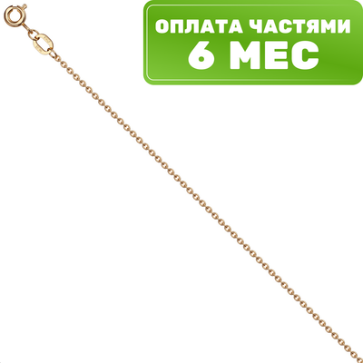 

Цепочка из розового золота, ПЦ034-03511