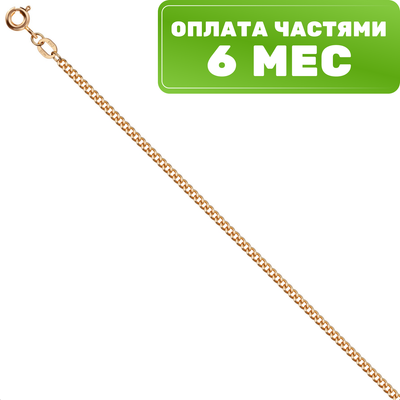 

Цепочка из розового золота, ПЦ002ПГ-05011